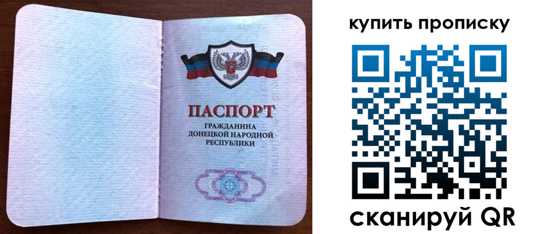 временная регистрация недорого в Шарье